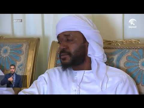 أخبار الدار : حاكم رأس الخيمة يقدم واجب العزاء في شهيد الوطن ناصر المزروعي