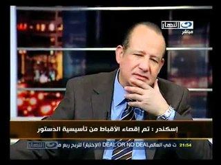 ‫آخر النهار- حزب الكرامة ينسحب من تأسيسية الدستور‬‎