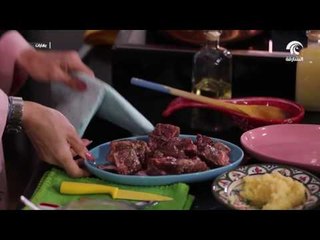 برنامج بهارات - شكشوكة الزهرة ، مندي باللحم