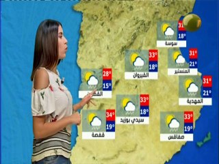 النشرة الجوية ليوم  الخميس 20  سبتمبر 2018 - قناة نسمة