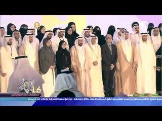 إعلان الشارقة إمارة صديقة للطفل