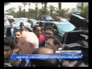 ‫قبول أوراق ترشح أبو الفتوح وأبو إسماعيل اليوم‬‎