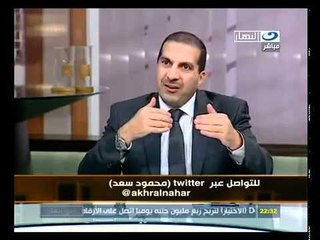 ‫آخر النهار- خلق - أمانة الإختيار‬‎