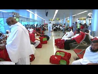 البعثة الرسمية للحج تعلن جاهزيتها لاستقبال حجاج الدولة