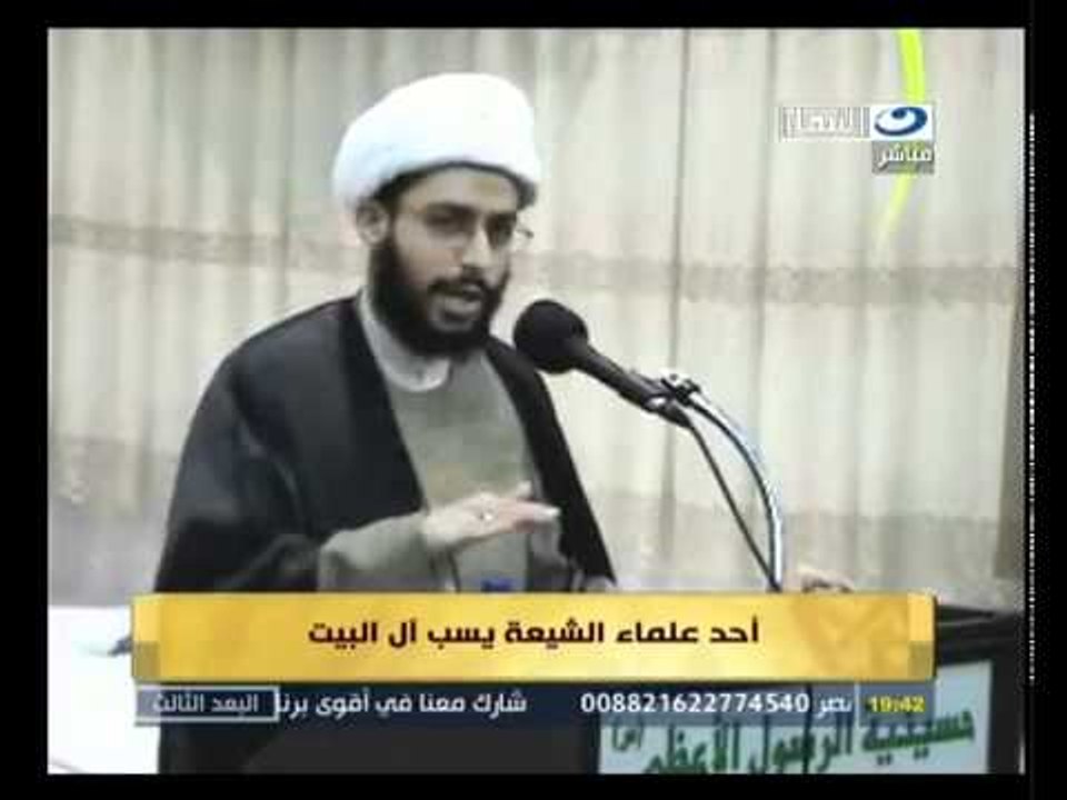 ‫البعد الثالث- الشيعة والتشيع - الجزء الثالث‬‎