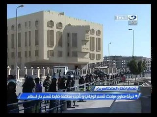 ‫تبرئة معاون  قسم الوايلي من تهمة قتل المتظاهرين‬‎