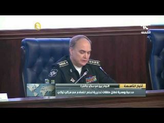 مدمرة روسية تطلق طلقات تحذيرية لمنع التصادم مع مركب تركي