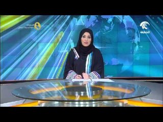 مقتل 28 شخصاً في قصف وغارات على مناطق في دمشق