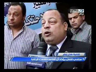 ‫الحكم على الطعن في قضية عادل إمام‬‎