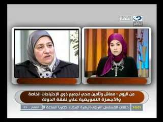 ‫قرار وزيرة التأمينات والشئون الإجتماعية‬‎