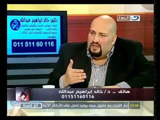 ‫إزي الصحة- أسباب تأخر الحمل‬‎