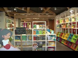 جائزة اتصالات لكتاب الطفل تحقق تنامياً كبيراً على صعيد المشاركات