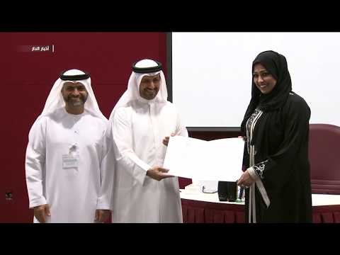 تكريم 145 من منتسبي البرامج التدريبية و التأهيلية بدائرة الموارد البشرية بالشارقة