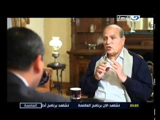 ‫العاصمة- د. السفير عبد الله الأشعل‬‎