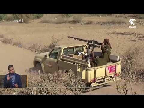 أخبار الدار : الشرعية تصد هجمات حوثية على تعز و غارات جوية و تعزيزات عسكرية في الجوف