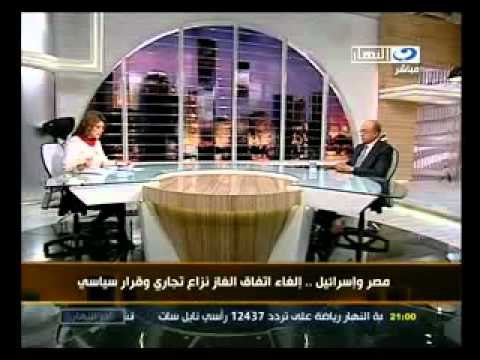 ‫إلغاء إتفاق الغاز مع إسرائيل نزاع تجاري وقرار سياسي‬‎ YouTube