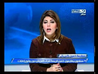 ‫مسلحون يهاجمون كمين الريسة شرق العريش‬‎