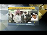د. سلطان النعيمي لـ أخبار التاسعة: إعادة السفير القطري لإيران مجرد مناكفة من الدوحة للدول المقاطعة