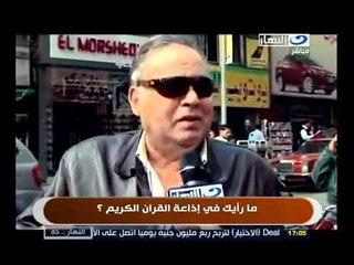 ‫زي النهارده 29 مارس بدء بث  إذاعة القران الكريم‬‎