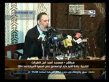 ‫أبو إسماعيل يلقي خطاباً من داخل مسجد أبن الفرات‬‎