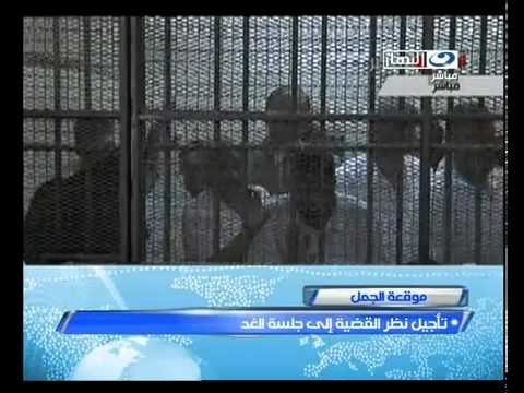 ‫أستئنفت محاكمة المتهمين بقتل متظاهري التحرير‬‎