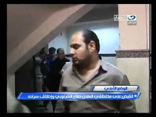 ‫القبض على المتهمين بإطلاق النار على الملازم أسامة