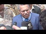 رئيس الوزراء اليمني شعبنا سيقف لمساندة دول التحالف العربي لأحباط المشروع الإيراني