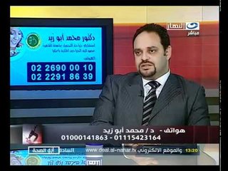 ‫إزي الصحة- أسئلة وأجوبة عن .. التجميل‬‎