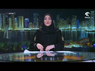 بلدية الشارقة تطلق مبادرة   في كل ركن كتاب  .