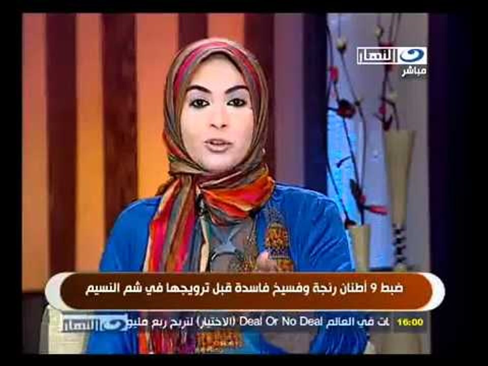 ‫ضبط 9 أطنان رنجة وفسيخ فاسدة قبل ترويجها‬‎