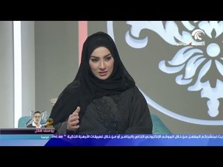 برنامج ذخر هو طريق الشباب إلى المستقبل