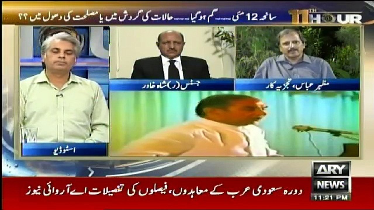 11th Hour - 20th September 2018