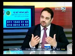 ‫إزي الصحة- تجميل شد الوجه - د. محمد أبو زيد‬‎