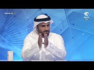 برنامج عيادة على الهواء - أمراض الروماتيزم