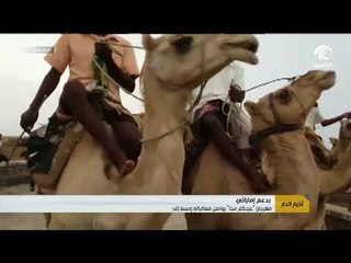 مهرجان عيدكم مخا يواصل فعالياتة وسط إقببال كبير