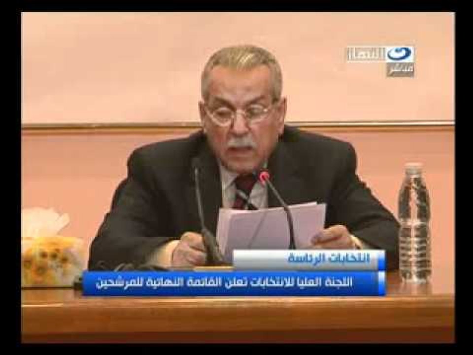 ‫العليا للأنتخابات تعلن القائمة النهائية للمرشحين‬‎   YouTube2
