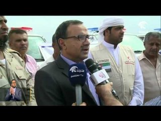 الهلال الأحمر الإماراتي يُسلم 11 سيارة إسعاف للقطاع الصحي في عدن
