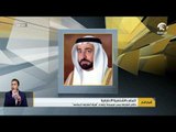 حاكم الشارقة يصدر مرسوماً بإنشاء 