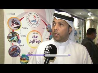 أماسي - المخيم الصيفي الأول للرياضات البحرية ..  قريباُ