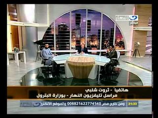 ‫ إلغاء مصر لإتفاقية تصدير الغاز إلى إسرائيل‬‎