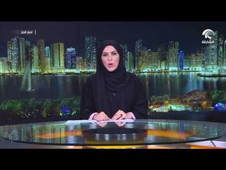 الإمارات تستنكر إطلاق كوريا الشمالية صاروخاً باليستياً و تطالبها بالالتزام بقرارات مجلس الأمن