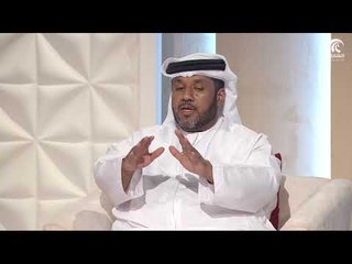 أماسي - بناء العلاقات الإيجابية .. فن و مهارة