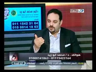 ‫إزي الصحة  عمليات الشد -- د.محمد أبو زيد‬‎