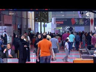 معرض الشارقة الدولي للكتاب يحقق أرقاماً قياسية في نسبة الحضور والمبيعات