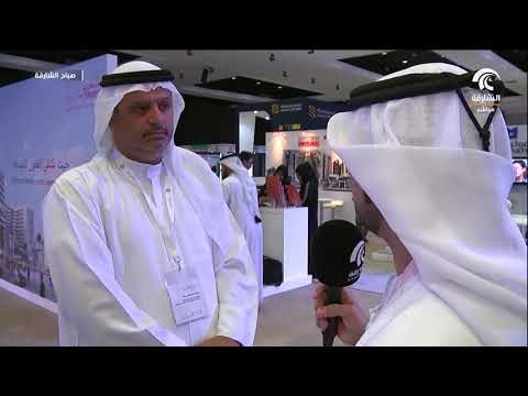 صباح الشارقة نقل مباشر لليوم الثاني لمنتدى الشارقة للاستثمار الاجنبي