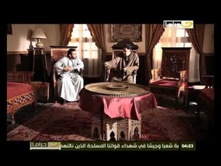 مسلسل أخت تريز .. الحلقة الثامنة عشر