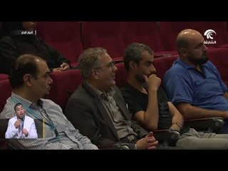 أخبار الدار : مركر الشارقة لعلوم الفضاء و الفلك ينظم محاضرة علمية
