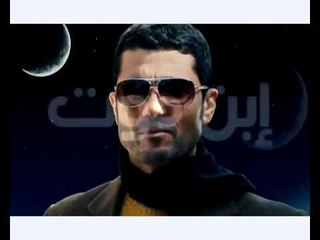 برومو مسلسل ابن موت (خالد النبوي) رمضان ٢٠١٢