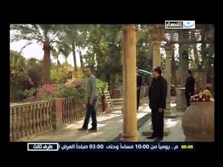 مسلسل طرف ثالث .. الحلقة العاشرة