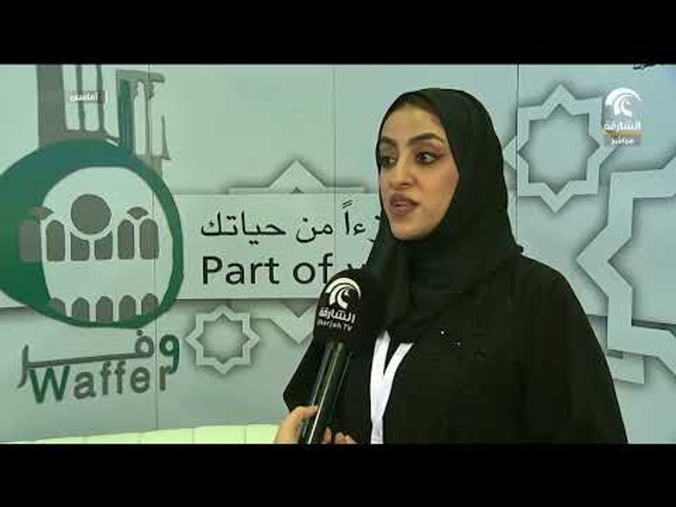أماسي ..ختام مؤتمر الموارد البشرية وسوق العمل الخليجي